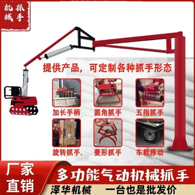 泸县雄克卡盘爪schunk机械抓手303542PZN-plus 100-1-IS汰慷秒报价