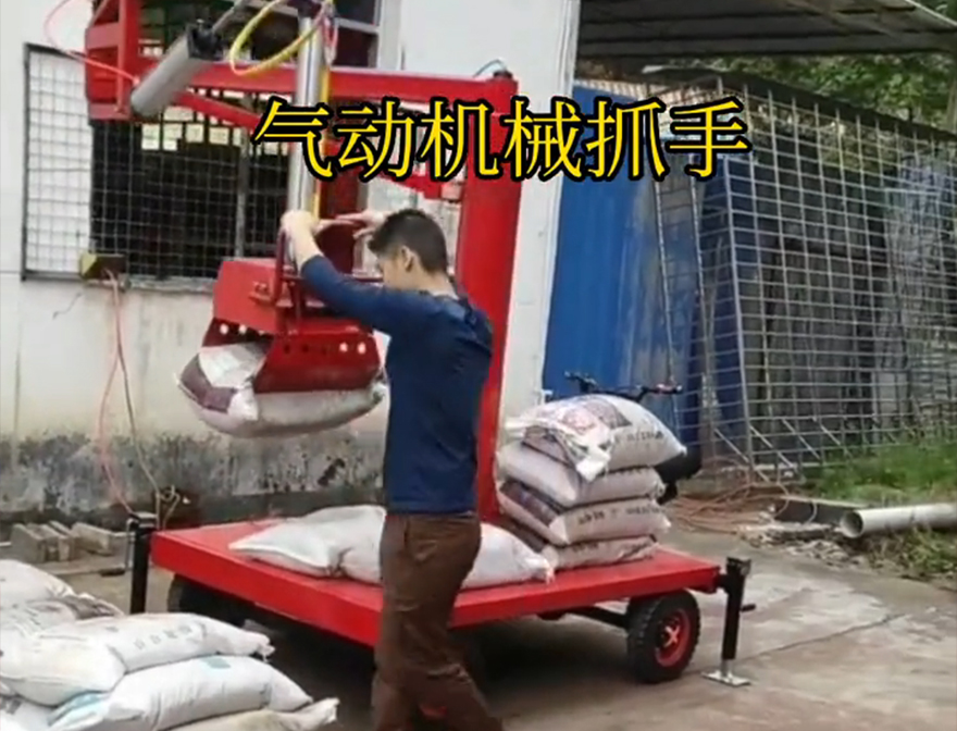 泸县机械抓手机械抓手水泥机械抓手实用吗化肥搬运机械泸县气动吊砖青储搬运机实用吗